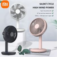 พัดลมทำความเย็นพัดลมยูเอสบีชาร์จไฟได้ Xiaomi โต๊ะแบบพกพาพับได้สำหรับตั้งแคมป์กลางแจ้งรถแคมป์ขนาดเล็ก Kipas Angin Lantai 4สปีดสำหรับพัดลมไร้เสียงในบ้าน