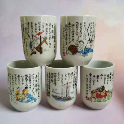 ชุดถ้วยชาญี่ปุ่น ถ้วยชาเซรามิค ชาเขียว ถ้วยชามัทฉะ เซต 5 ใบ 5 ลาย