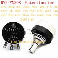 5PCS RV24YN20S B103 B101 B102 B104 B105B 201 B202 B203 B204 B254 B501 B502 B503 5K 10K 100K 500K 200K 100 ohm 1M Potentiometer