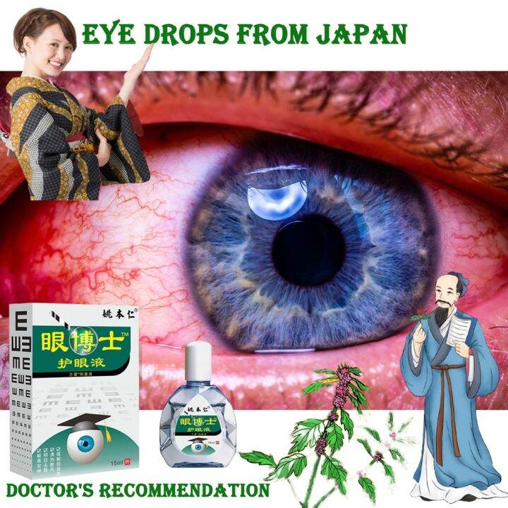 15ml rohto eye drops from japan/cool drop/artificial tears/hyssop