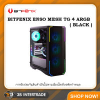 เคสเปล่า BitFenix ENSO MESH TG 4 ARGB BLACK ( สั่งหลายชิ้นมีราคาส่งให้นะครับ )