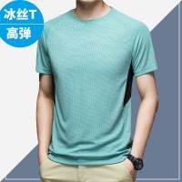 [COD] silk short-sleeved t-shirt mens summer thin section all-match sports quick-drying top 2023 new bottoming