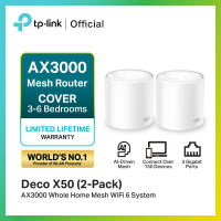 TP-Link Deco X50 AX3000 Whole Home Mesh WiFi 6 System  ตัวขยายสัญญาณ WiFi ประกันตลอดการใช้งาน