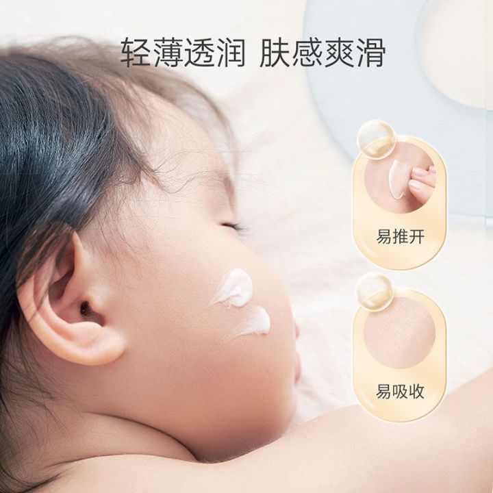 zichu-baby-rice-germ-cream-infant-baby-cream-autumn-and-winter-moisturizing-moisturizing-moisturizing-lotion-childrens-moisturizing-cream