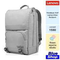 [4X40V26080] Lenovo ThinkBook 15.6" Laptop Urban Backpack เป้ความจุมหาศาลที่มีดีไซน์เรียบง่าย