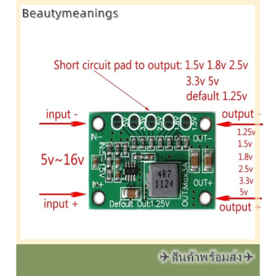 ✈️Ready Stock✈ DC Step-Down Power Converter BOARD 5 ~ 16V ถึง1.25V 1.5V 1.8V 2.5V 3.3V 5V 3A