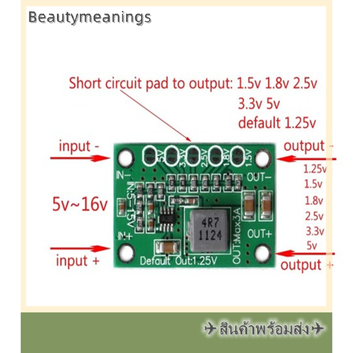 ready-stock-dc-step-down-power-converter-board-5-16v-ถึง1-25v-1-5v-1-8v-2-5v-3-3v-5v-3a