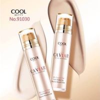 COOL BETTY CAVIAR BB-Cream มาใหม่ 2 In 1 รองพื้นคาเวีย**ของแท้ พร้อมส่ง