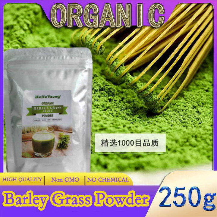Organic Barley Grass Powder original 250g barley grass official store