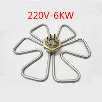 220V-6KW ส่วนประกอบเครื่องทำน้ำอุ่นถังและถังน้ำความร้อนเครื่องทำน้ำร้อนองค์ประกอบทองแดงหัวเหล็กสแตนเลสหลอดรูปร่างพลัม