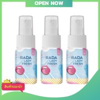 RADA LADY FRESH SPRAY เลดี้สเปรย์ สเปรย์ฉีดหลี สเปรย์หลีหอม หลีหวาน สเปรย์น้ำหอมสำหรับจุดซ่อนเร้น แบรนด์รดา ( 3 ขวด)