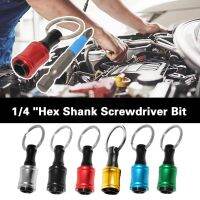 【cw】 Shank Screwdriver Bits Holder Extension Bar Keychain Change Handheld Screwdrivers Screw U6C4 ！