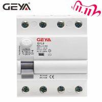 Geya Gyl9เบรกเกอร์กระแสสลับที่ตกค้างสวิตช์นิรภัยเบรกเกอร์40a 63a