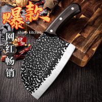 [COD] steel Longquan hammer home kitchen chopping dual-purpose fish head knife cutting vegetable meat bone forged sharp