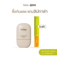 1 แถม 1 TERRY Watery Bomb กันแดด SPF50+ PA ++++ 20 g. + Gala Lip &amp; pH Blush Oil