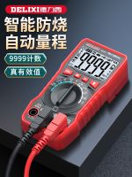 ┇ digital multimeter high accuracy obtained the multimeter electrician dedicated portable maintenance voltmeter