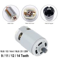 RS550 9/11/12/14 Teeth DC Motor 10.8/12/14.4/16.8/21/25V Motor with Two-speed and High Torque Gear Box for Electric Drill Electric Motors