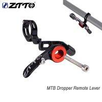 [COD] ZTTO/chasing road bike telescopic sitting wire controller lifting seat