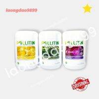 SET 3 กระปุก Pollen plus , Pollital , Wheatgrass ผลิตภัณฑ์ Pollitin ของแท้100%