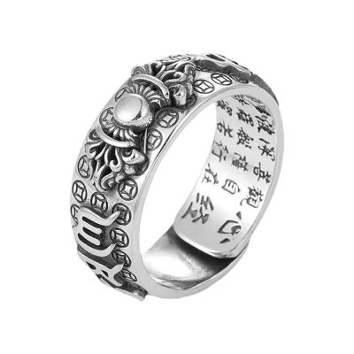 2022 Wealth Adjustable Gift Ring For Lucky Shui Amulet