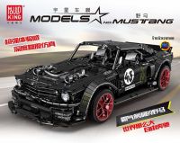 ชุดตัวต่อรถเทคนิค รถมัสแตง MOC Mustang 13108 ( 2,943 ชิ้นส่วน)