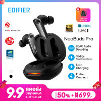 Edifier  Neobuds Pro TWS หูฟังบลูทูธ หูฟังไร้สาย หูฟังอินเอียร์ หูฟังไร้สายตัดเสียงรบกวน ANC ไดร์เวอร์ไฮบริด ไมค์ 6 ตัว รองรับคุณภาพเสียงระดับ HI-RES