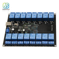 DC 7V-38V 16 Channel Serial RELAY MODULE สวิตช์รีเลย์ USB สำหรับ Arduino 10A250V