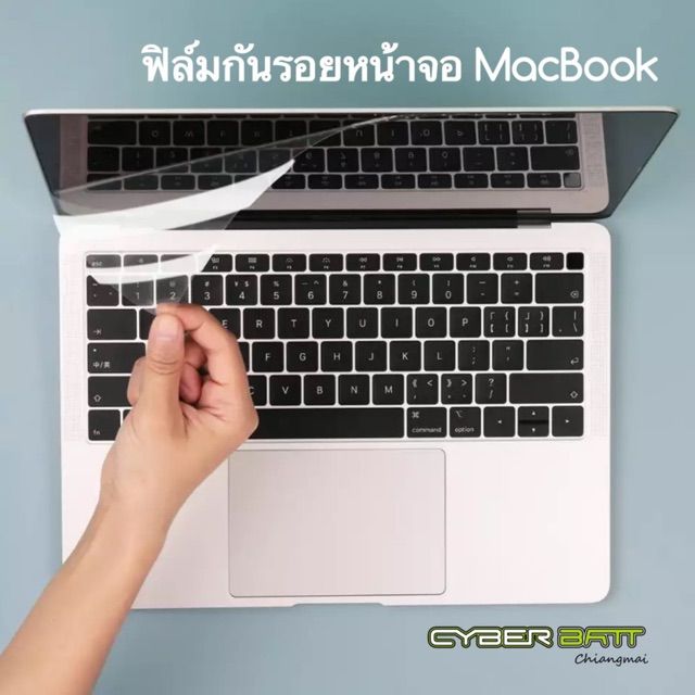 พร้อมส่ง-ฟิล์มกันรอยหน้าจอ-macbook-ทุกรุ่น-ใส-ด้าน-ถนอมสายตา-ขนาด-11-12-13-14-15-16-protector-film-ฟิล์มแมคบุ๊ค