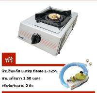 Rinnai เตาตั้งโต๊ะเดี่ยว หัวทองเหลือง RT-901A ฟรี หัวปรับ L-325S พร้อมสาย 1.5ม เข็มขัด 2ชิ้น