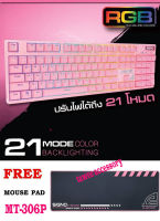 Signo KB-741P Pinkker RGB Mechanical Keyboard Blue Switch คีย์บอร์ดเกมมิ่ง แป้นภาษาไทย สีชมพู แถมแผ่นรองเมาส์ MP-306 ฟรี