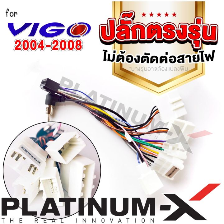 platinum-x-จอแอนดรอย-9นิ้ว-toyota-vigo-champ-04-14-โตโยต้า-วีโก้แชมป์-วีโก้-2005-2548-จอติดรถยนต์-ปลั๊กตรงรุ่น-sim-android-android-car-gps-wifi