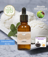 น้ำมันหอมระเหย ออยโอโซน 30 ml. กลิ่น ไอศครีม วนิลา บีน Aroma Oil Ozone - Vanilla Bean Ice Cream 30ml.