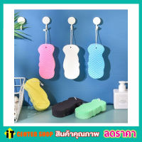 ฟองน้ำถูขี้ไคล ฟองน้ำถูตัว ฟองน้ำถูหลัง ฟองน้ำขัดตัว แบบนุ่ม Bath sponge ฟองน้ำญี่ปุ่น ขัดตัว ฟองน้ำญี่ปุ่น ฟองน้ำอาบน้ำ ฟองน้ำอาบน้ำ body