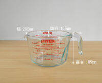 แก้วไพเร็กซ์ (Pyrex) 1000 ml เครื่องแก้วโบโรซิลิเกต (borosilicate) ที่ใช้ในห้องปฏิบัติการ เนื้อแก้วทนต่อการเปลี่ยนแปลงอุณหภูมิร้อนเย็น