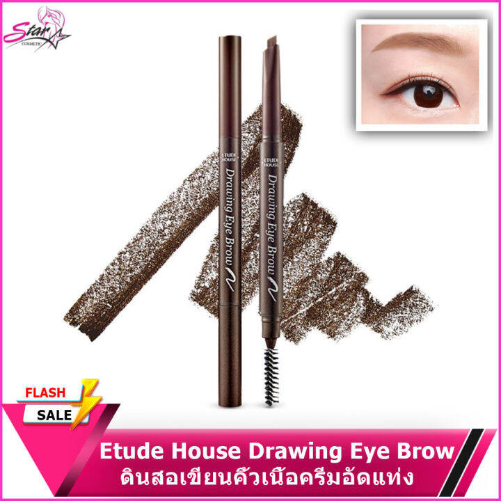 Etude House Drawing Eye Brow NEW 0.25g เพิ่มปริมาณไส้ 30 ดินสอเขียน