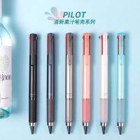 Japanese baccarat press neutral pen juice multi-functional PILOT juice pen black red blue 0.4 water-based import