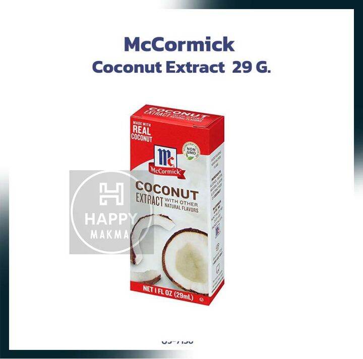 MCCORMICK® Coconut Extract กลิ่นมะพร้าว ขนาด 29 ml. จำนวน 1 ขวด กลิ่น