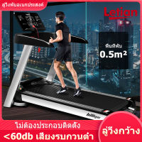 ✅Letian ลู่วิ่งไฟฟ้า เครื่องวิ่ง อุปกรณ์ออกกำลังกาย รู่วิ่งไฟฟ้า จอแสดงผล HD LED ลู่วิ่งกว้าง 560 มม ลู่วิ่งพับอเนกป เครื่องวิ่งออกกำลังกาย 2022