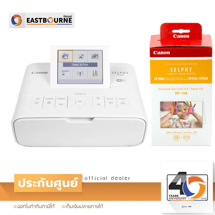 Canon printer Selphy CP1300 + กระดาษ Canon RP108 สินค้ารับประกันศูนย์