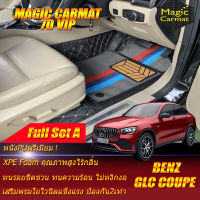 Benz GLC W253 2015-รุ่นปัจจุบัน Coupe Full Set A (เต็มคันรวมถาดท้ายรถแบบ A) พรมรถยนต์ Benz W253 (C253) GLC 2015 2016 2017 2018 2019 2020 2021 2022 -รุ่นปัจจุบัน Coupe พรม7D VIP Magic Carmat