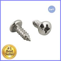 สกรูเกลียวปล่อย TP DEXZON 12X5/8 นิ้ว 25 ตัวSELF-TAPPING SCREWS TP DEXZON 12X5/8IN 25EA **ของแท้100%**