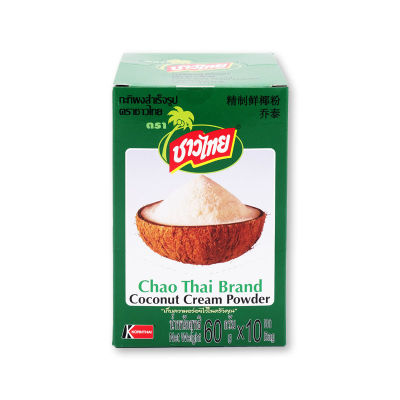 สินค้ามาใหม่! ชาวไทย กะทิผงสำเร็จรูป 60 กรัม x 10 ซอง Chao Thai Brand Coconut Powder 60 g x 10 Pcs ล็อตใหม่มาล่าสุด สินค้าสด มีเก็บเงินปลายทาง