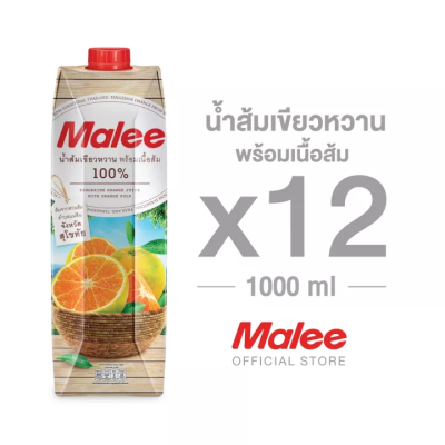 Malee น้ำส้มเขียวหวานพร้อมเนื้อส้ม  100% 1000 ml. ส้มส่งตรงตากสุโขทัย!!!
