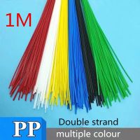 2pcs PP plastic welding rod for car bumper double strand welding rod red yellow blue green black and white color PP welding rod