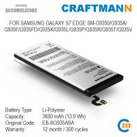 【support】 Levonsity Craftmann สำหรับ GALAXY S7 EDGE SM-G9350/G935A/G935F/G935FD/G935K/G935L/G935P/G935R/G935T/G935V (EB-BG935ABA)