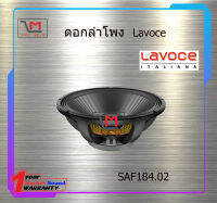 ดอกลำโพงLavoce SAF184.02  สินค้าพร้อมส่ง