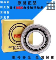 Japan imports NSK double row angular contact bearings 3300 3301 3302 3303 3304 3305 ZZ RS