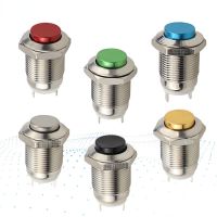 12mm Waterproof Momentary High Round Metal Push Button Switch Car Start Horn Speaker Bell Automatic Reset 12mm metal switch Food Storage  Dispensers