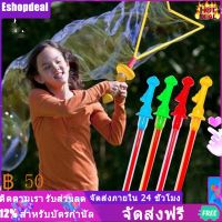 Eshopdeal【Ready Stock】Children Bubble Wands Rapier รูปที่เป่าฟองหลากสี Sticks เครื่องเป่าฟองสบู่วันเกิดแบบปาร์ตี้ของขวัญ (45ซม.,สีสุ่ม)