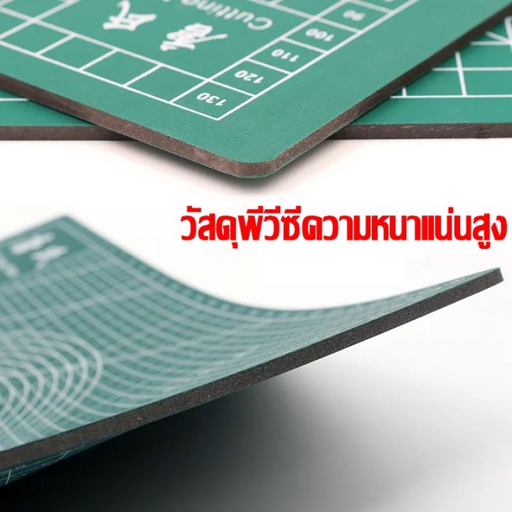 cai-cai-แผ่นรองตัด-ขนาด-a4-a3-a2-a1-ยางรองตัด-แผ่นรอง-หนา3mm-ขนาดใหญ่